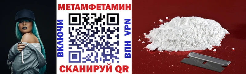 закладки  Богородицк  АМФЕТАМИН Premium 