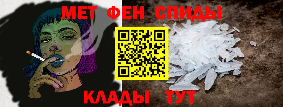 Amphetamine  Amphetamine  Богородицк  Amphetamine 98%  Вход с VPN 