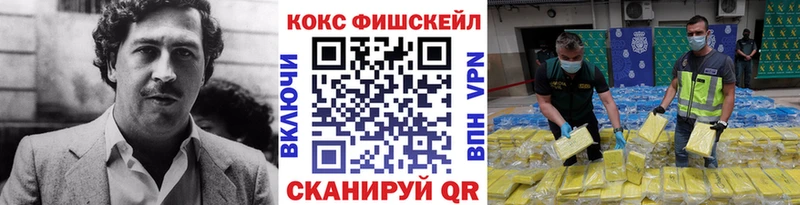КОКАИН 98%  Богородицк 