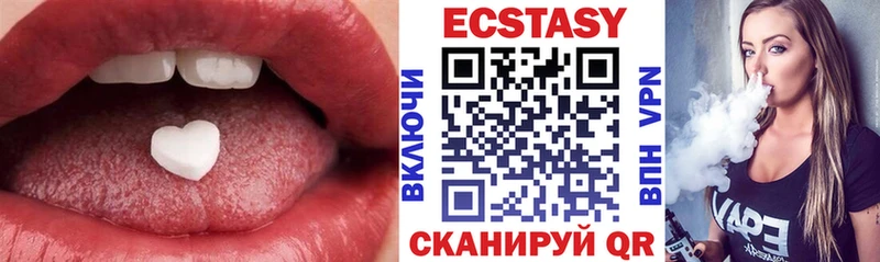 ЭКСТАЗИ бентли  Богородицк 
