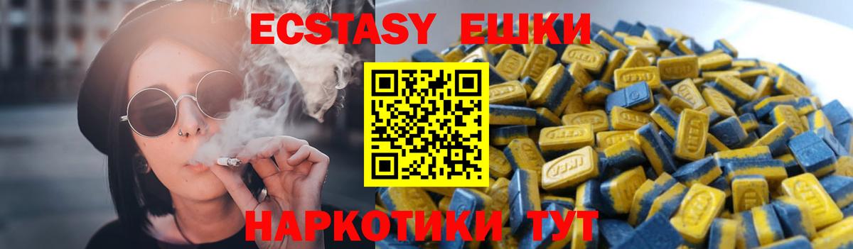 Экстази  Вход с VPN  мориарти официальный сайт  ЭКСТАЗИ mix  Богородицк 