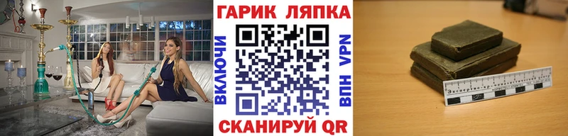 ГАШИШ гашик Богородицк