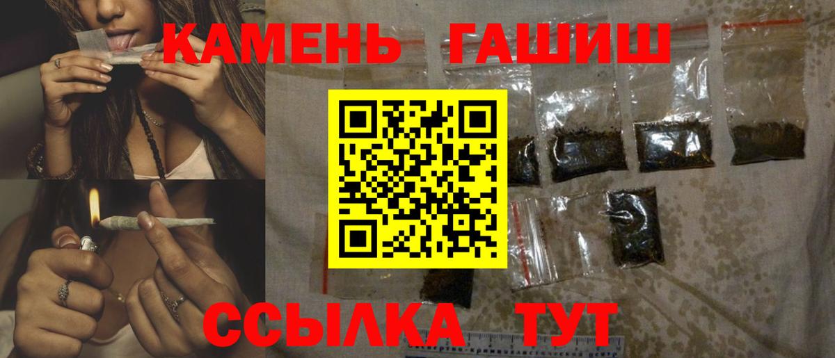 ГАШ  ГАШ Cannabis  Вход с VPN  сколько стоит  Богородицк 