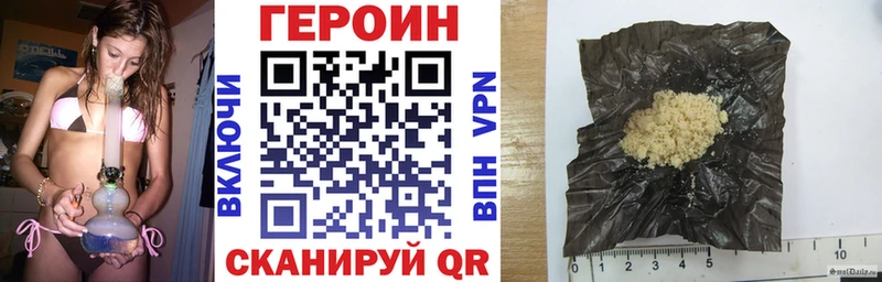 хочу наркоту  Богородицк  ГЕРОИН афганец 