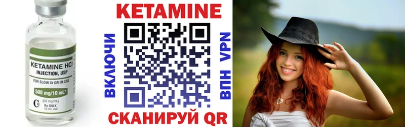 kraken ONION  Богородицк  КЕТАМИН ketamine 