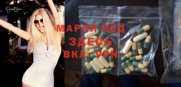 ГАЛЛЮЦИНОГЕННЫЕ ГРИБЫ Абдулино