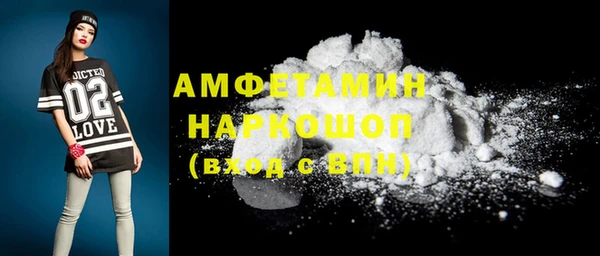 гидропоника Абаза