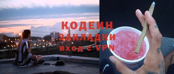 гидропоника Абаза