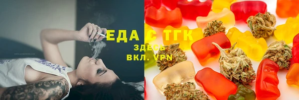 гидропоника Абаза