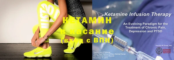 экстази Абинск