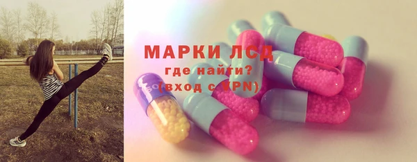 экстази Абинск