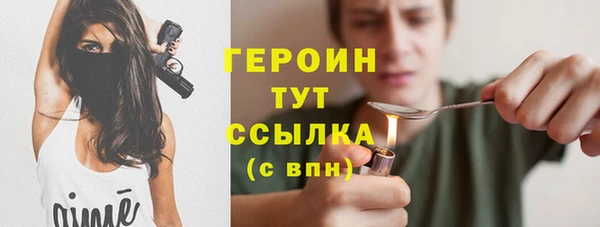 ГАЛЛЮЦИНОГЕННЫЕ ГРИБЫ Абдулино