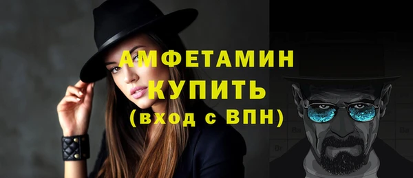экстази Абинск