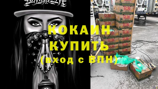 экстази Абинск