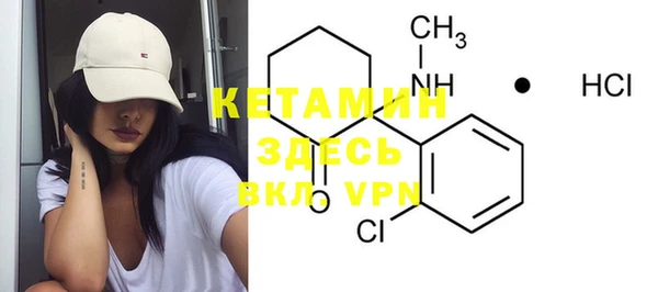 экстази Абинск