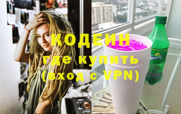 ГАЛЛЮЦИНОГЕННЫЕ ГРИБЫ Абдулино