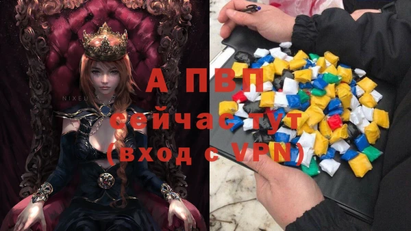 синтетический гашиш Рославль