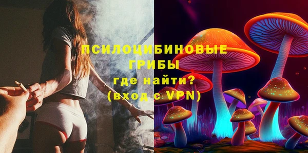 экстази Абинск