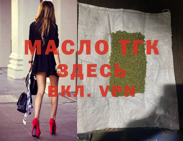 гидропоника Абаза