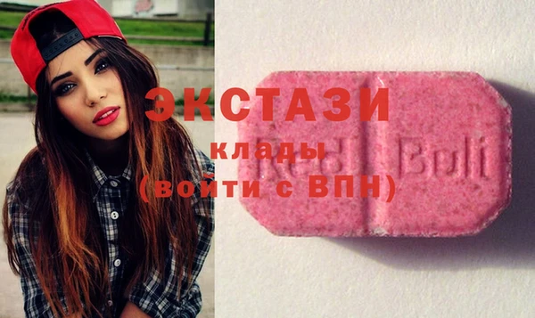 экстази Абинск