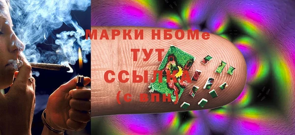 ГАЛЛЮЦИНОГЕННЫЕ ГРИБЫ Абдулино