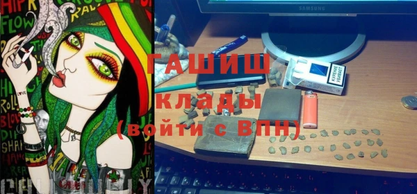 гидропоника Абаза