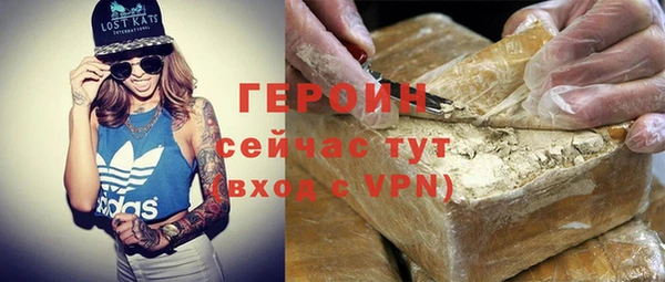 гидропоника Абаза
