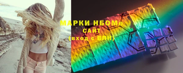 гидропоника Абаза