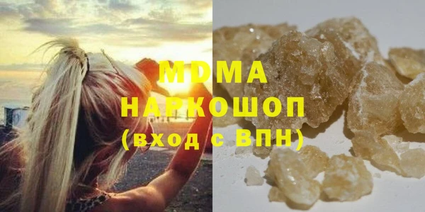 экстази Абинск