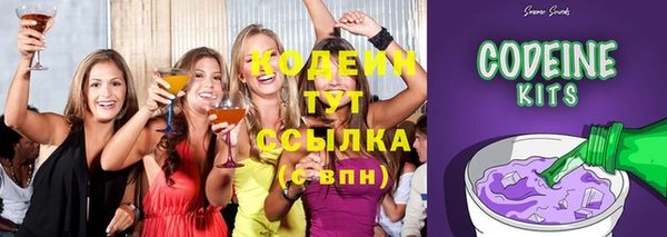 ГАЛЛЮЦИНОГЕННЫЕ ГРИБЫ Абдулино