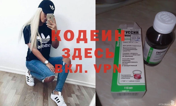 ГАЛЛЮЦИНОГЕННЫЕ ГРИБЫ Абдулино