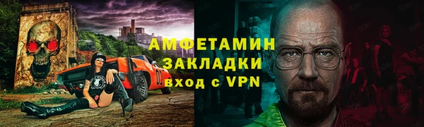 экстази Абинск