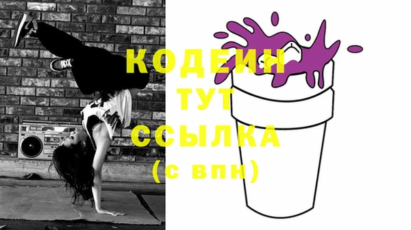 ГАЛЛЮЦИНОГЕННЫЕ ГРИБЫ Абдулино