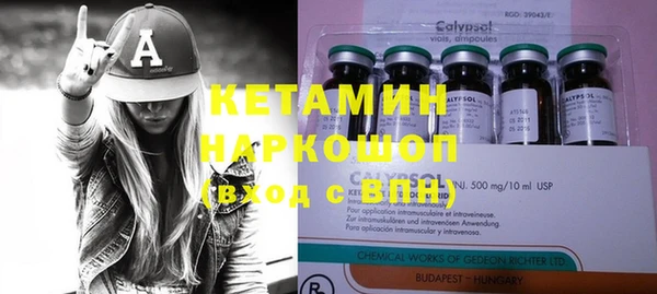 экстази Абинск