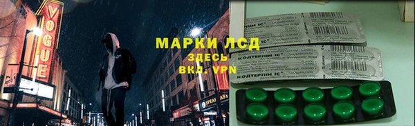 экстази Абинск