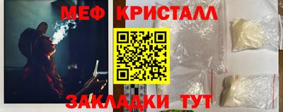 альфа пвп Беслан