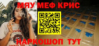 mdpv Берёзовский
