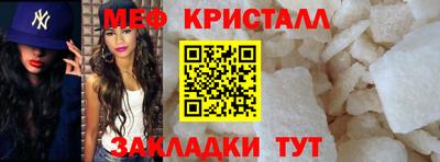 мескалин Бийск