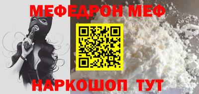 mdpv Берёзовский