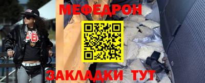 мескалин Бийск
