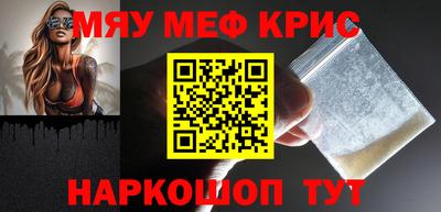 mdpv Берёзовский