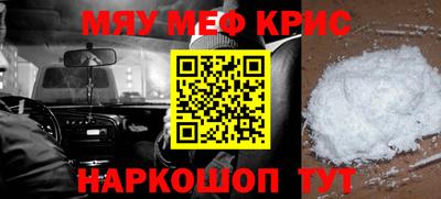 альфа пвп Беслан