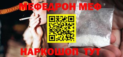mdpv Берёзовский