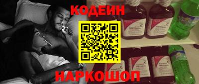 мескалин Бийск