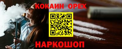 альфа пвп Беслан
