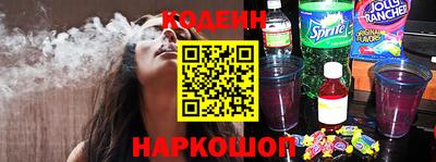 мескалин Бийск