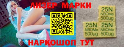 мескалин Бийск