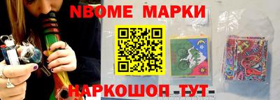 альфа пвп Беслан