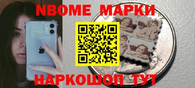 мескалин Бийск