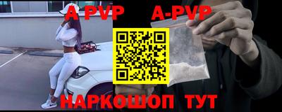 mdpv Берёзовский